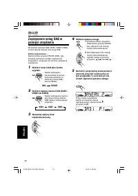 Страница 104