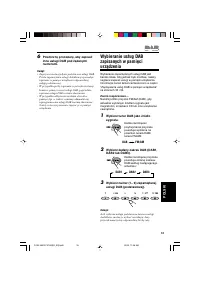 Страница 105