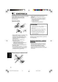 Страница 108