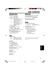 Страница 109