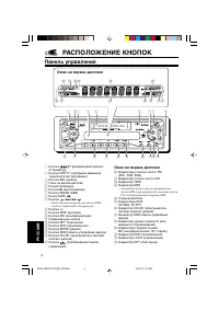 Страница 112