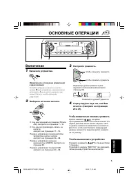 Страница 113