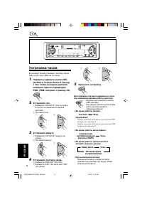 Страница 114