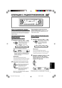 Страница 115