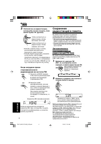 Страница 116