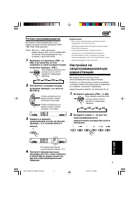 Страница 117