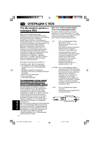 Страница 118