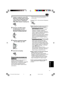 Страница 119