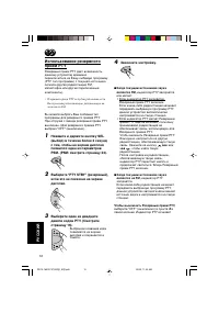 Страница 120