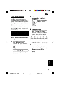 Страница 121