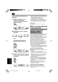 Страница 122