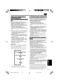 Страница 123