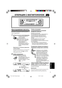 Страница 125