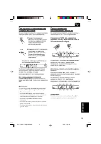 Страница 127