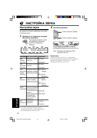 Страница 128