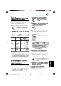 Страница 129