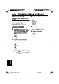 Страница 130