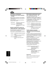 Страница 132