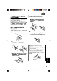 Страница 133