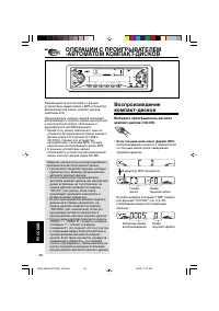 Страница 134