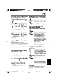 Страница 135