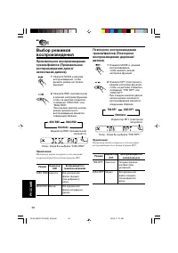 Страница 136