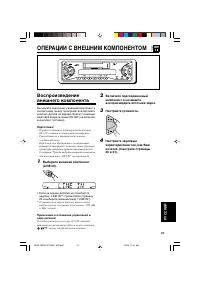 Страница 137