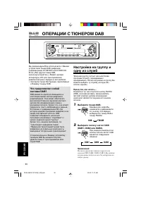 Страница 138