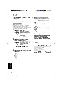 Страница 140