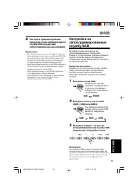 Страница 141