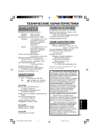 Страница 145