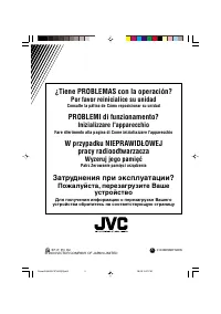 Страница 146