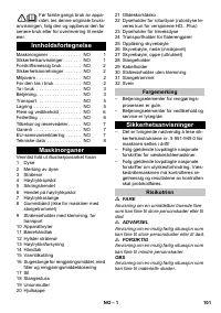 Страница 101