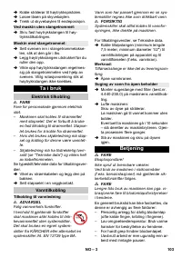 Страница 103