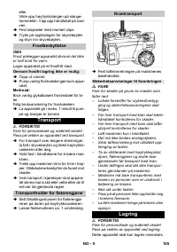 Страница 105