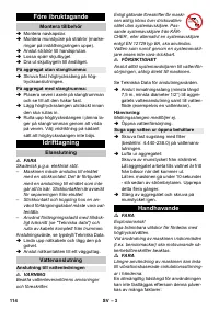 Страница 114