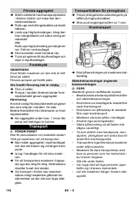 Страница 116