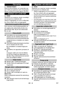 Страница 117