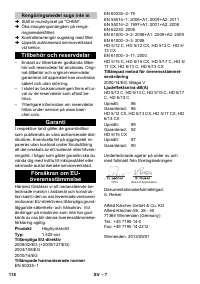 Страница 118