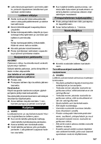 Страница 127