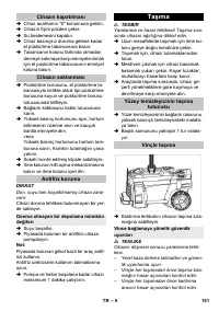 Страница 151