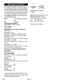 Страница 154