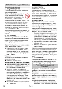 Страница 162