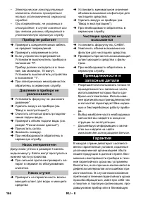 Страница 166