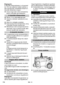 Страница 176