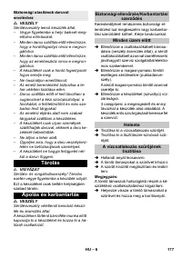 Страница 177