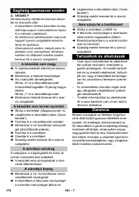 Страница 178