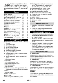 Страница 184