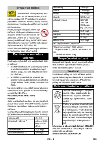 Страница 185