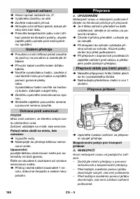 Страница 188